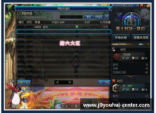 九游会J9黄蜂队历年球员统计与发展分析 - 副本