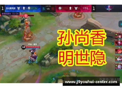 九游会J9NBA精彩比赛回放免费观看，尽在你的指尖 - 副本
