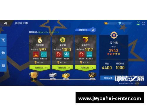 九游会J9NBA球队阵容：探索每支球队的关键球员和潜力星辰
