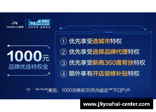 九游会J9CBA联赛将重启升降级制度，球队备战疫情防控进入新阶段